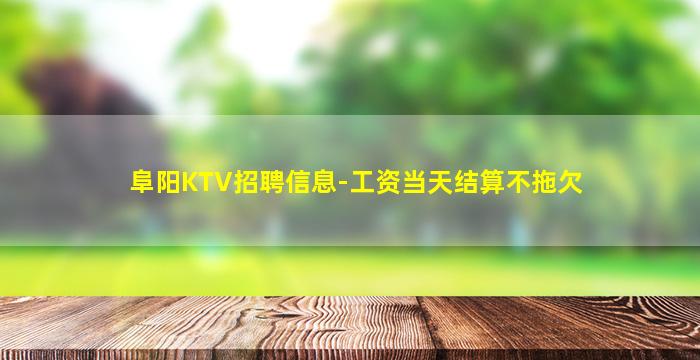 绍兴酒吧招聘